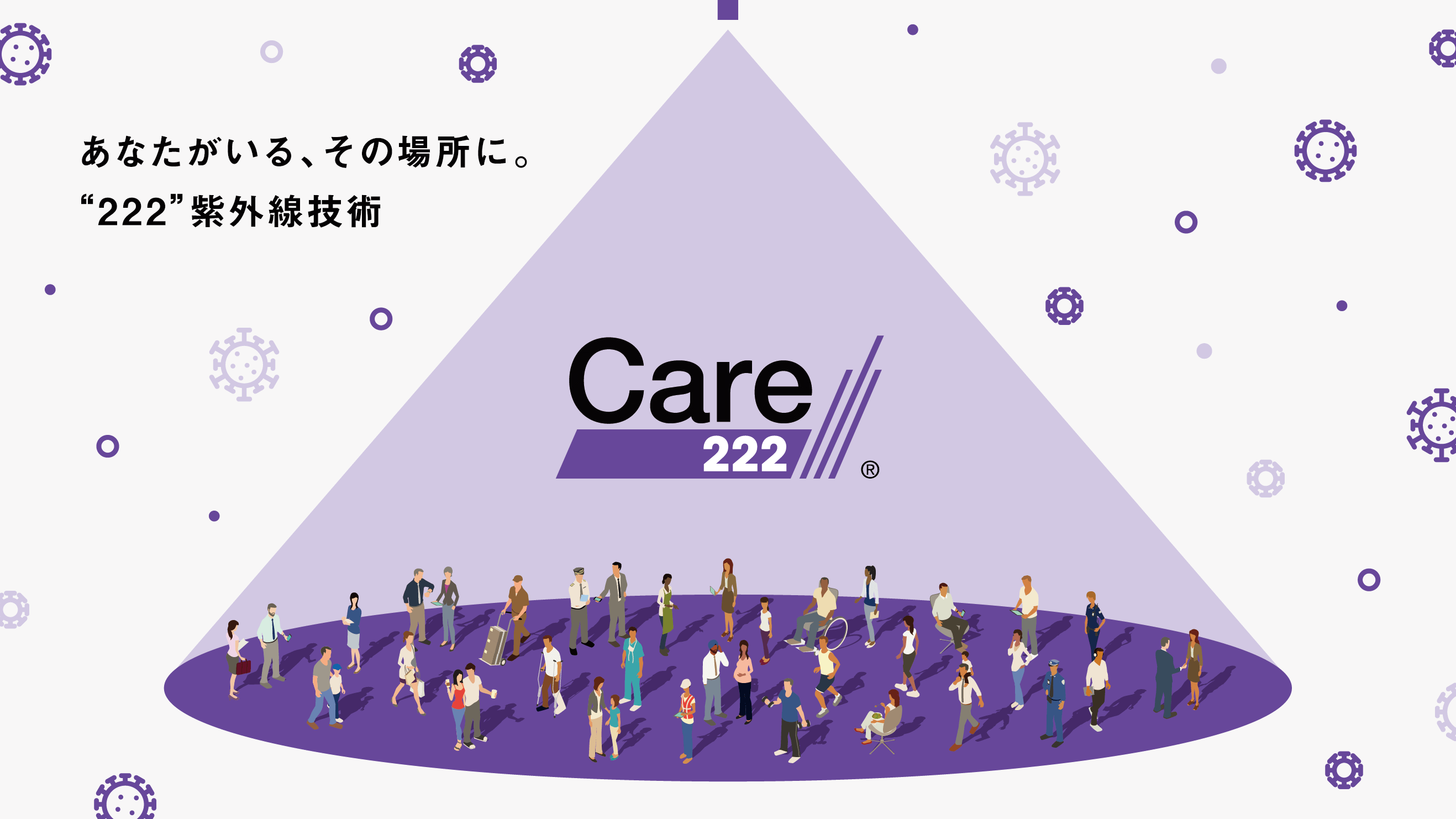 Care222®